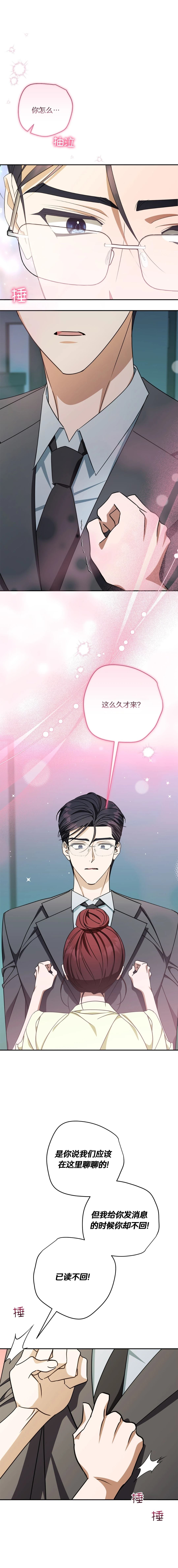 第22话9