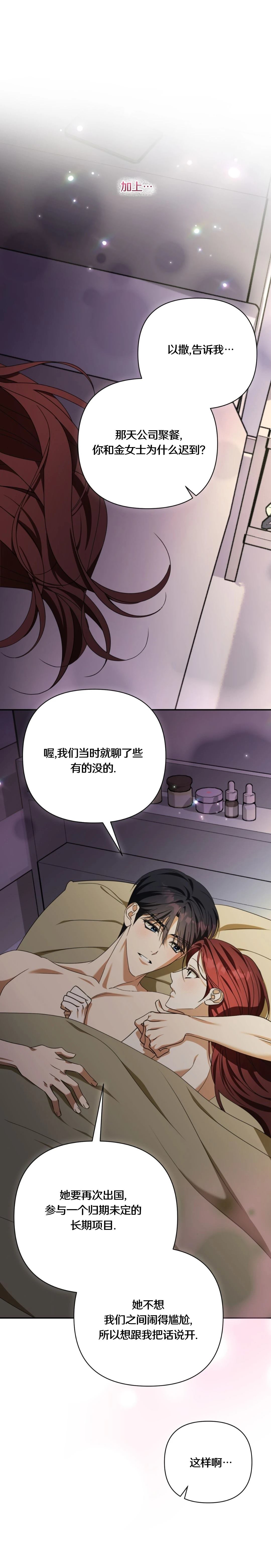 第25话1