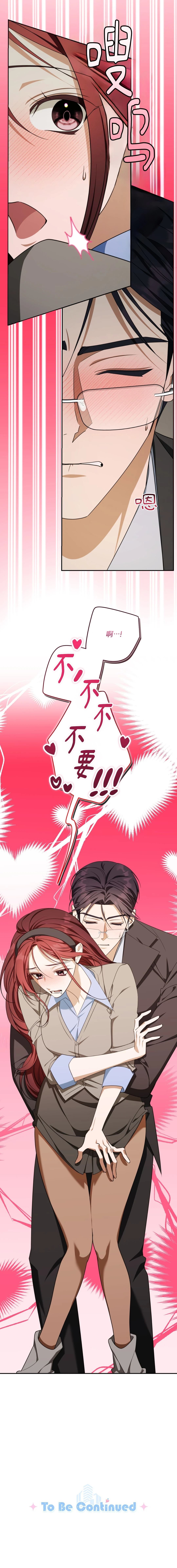 第25话15