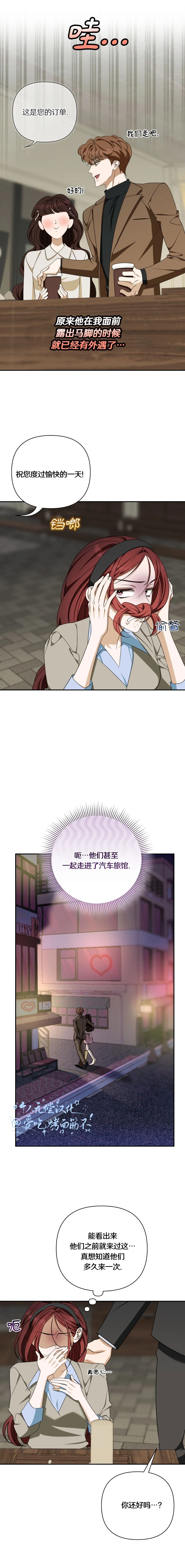 第26话10