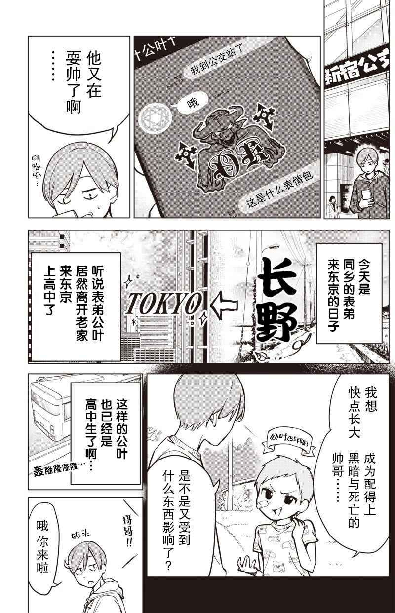 短篇1
