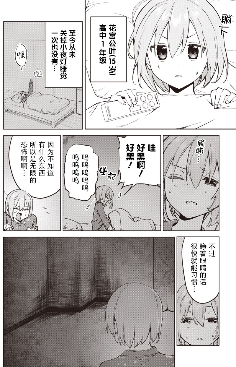 短篇12