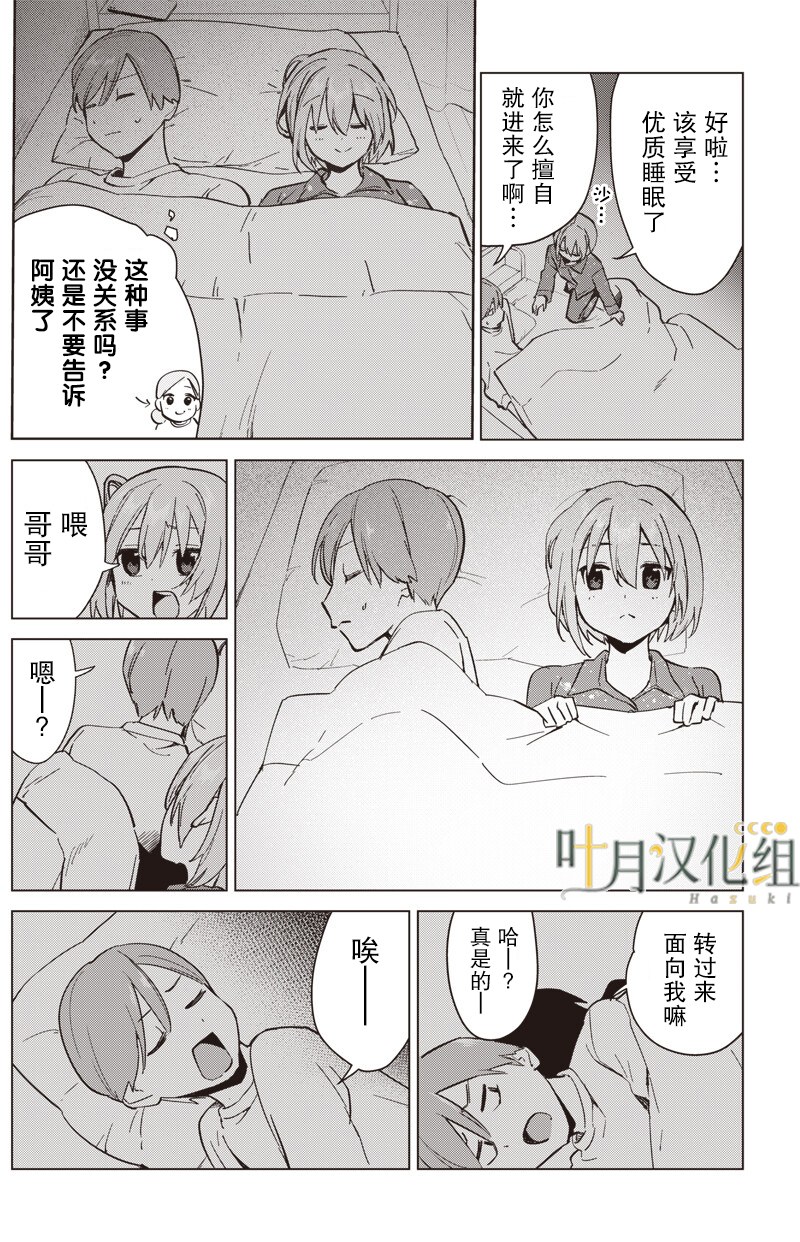 短篇14