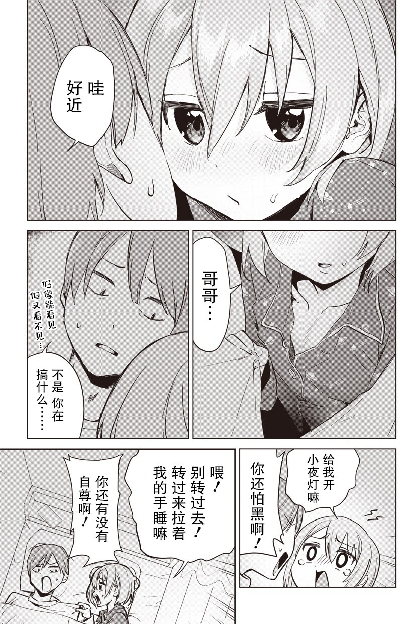 短篇15