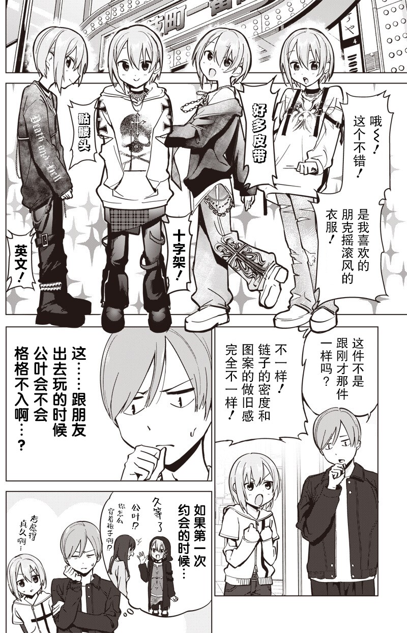短篇18
