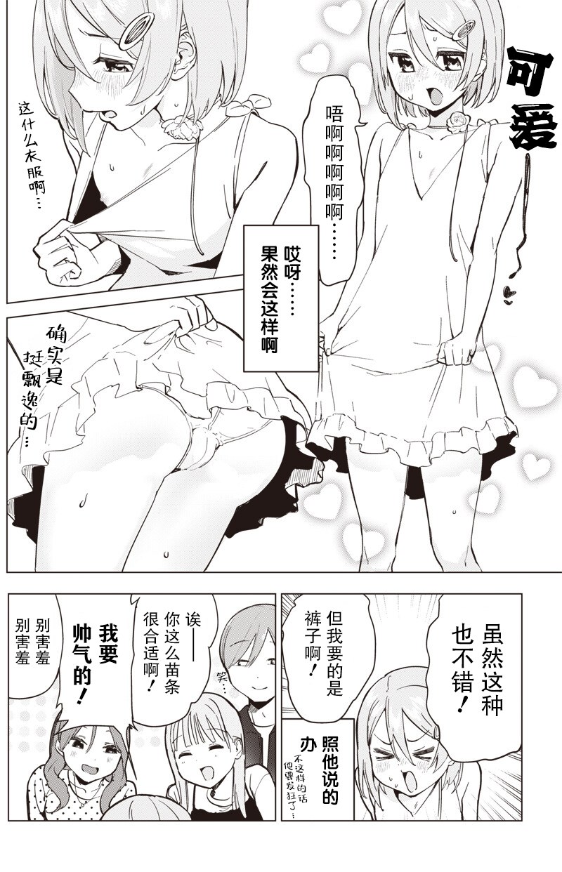 短篇20