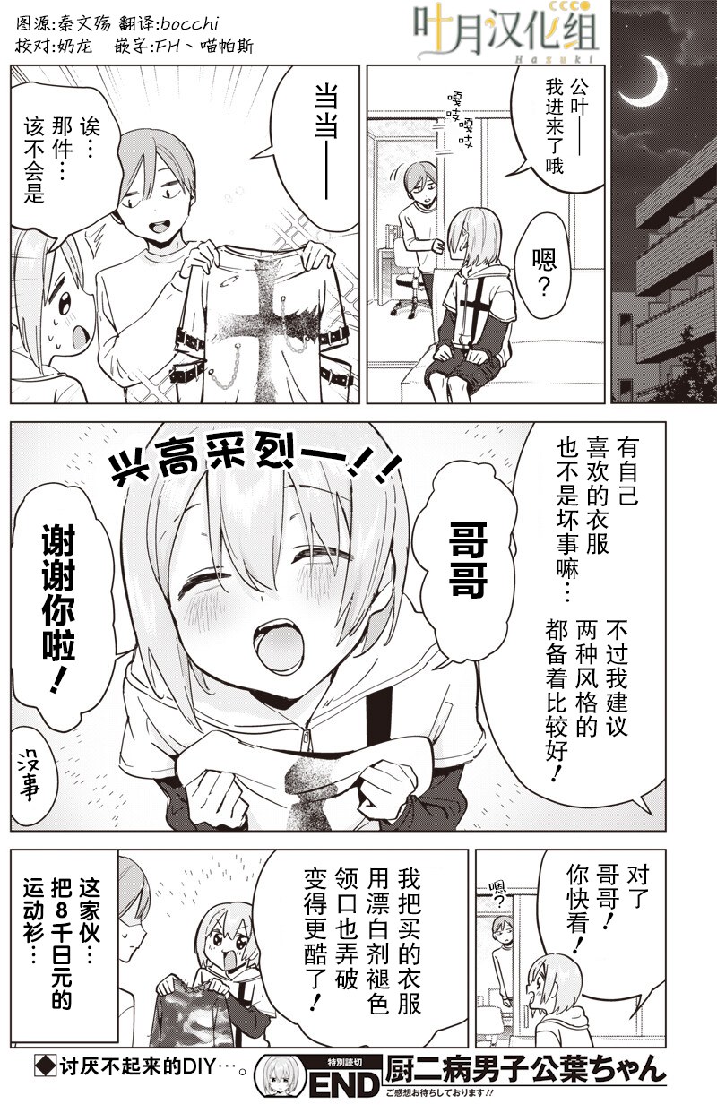 短篇22