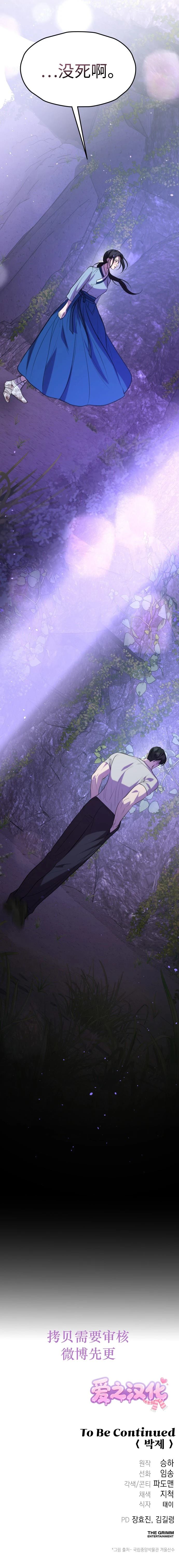 第4话14