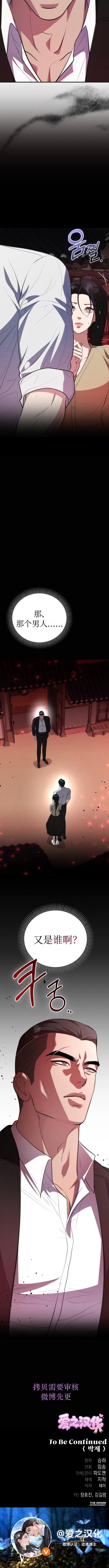 第10话11