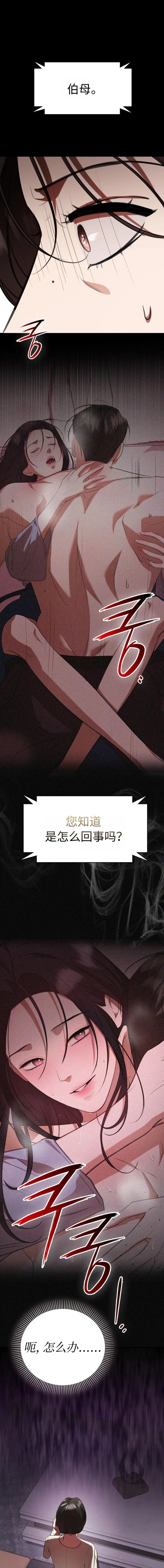 第12话10