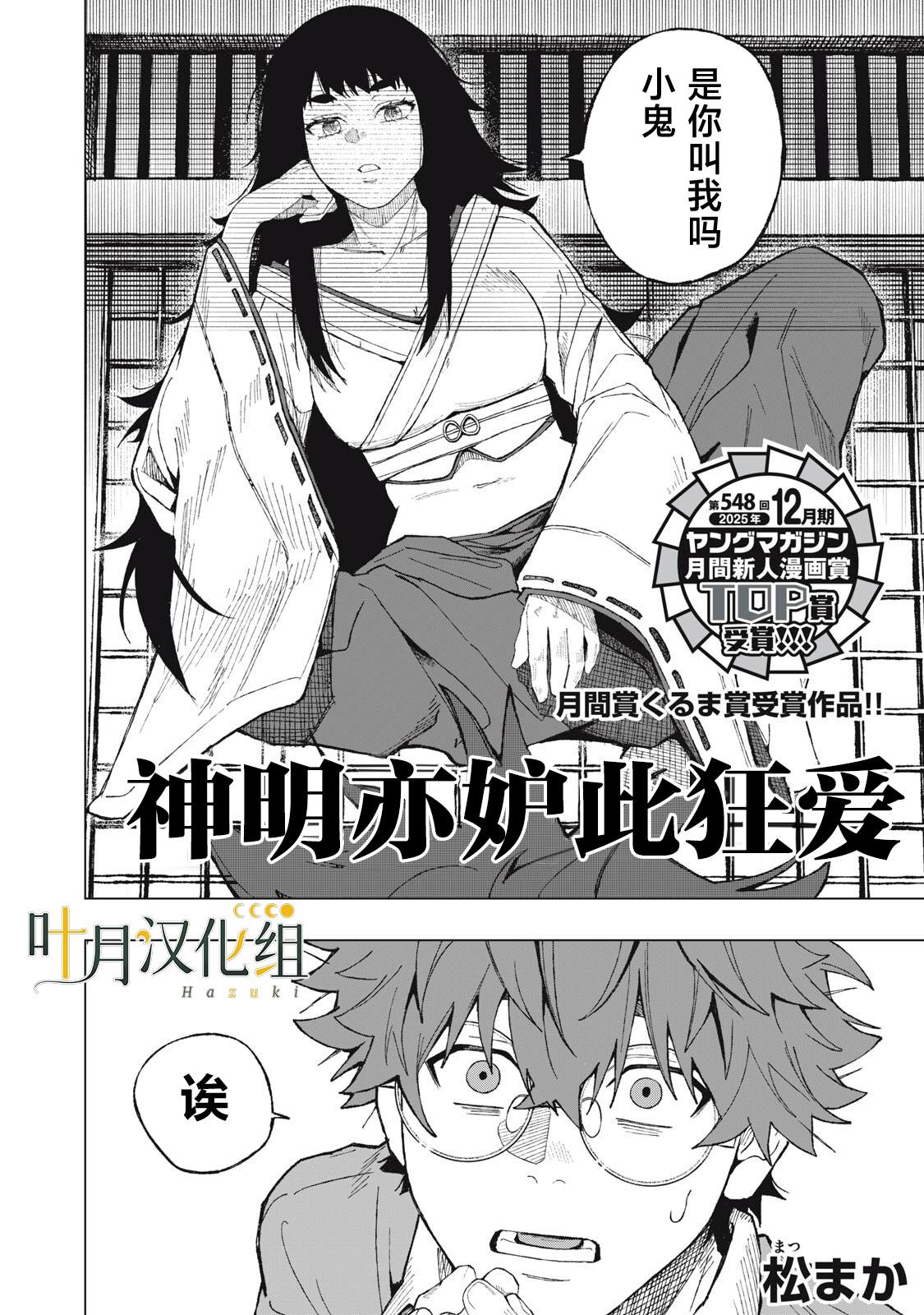 短篇1