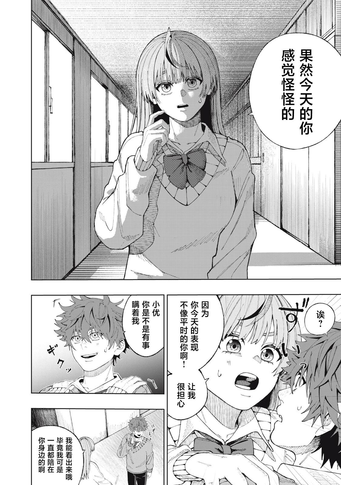 短篇15