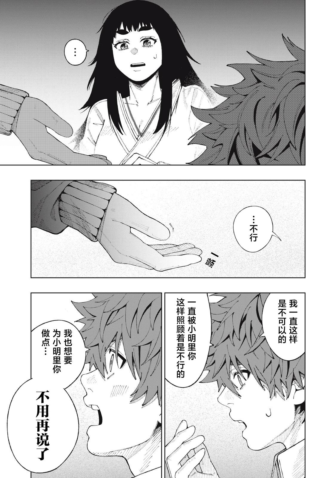 短篇20