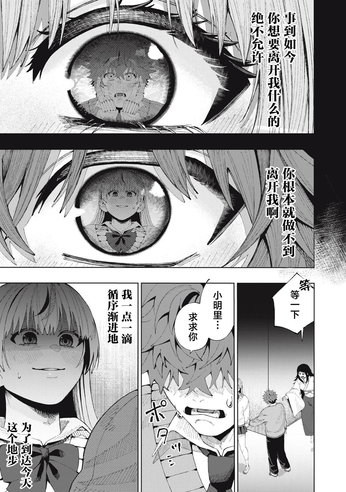 短篇28