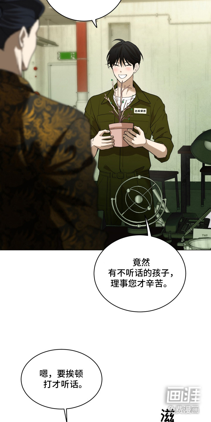 第1话11