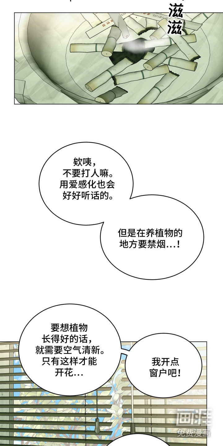 第1话12
