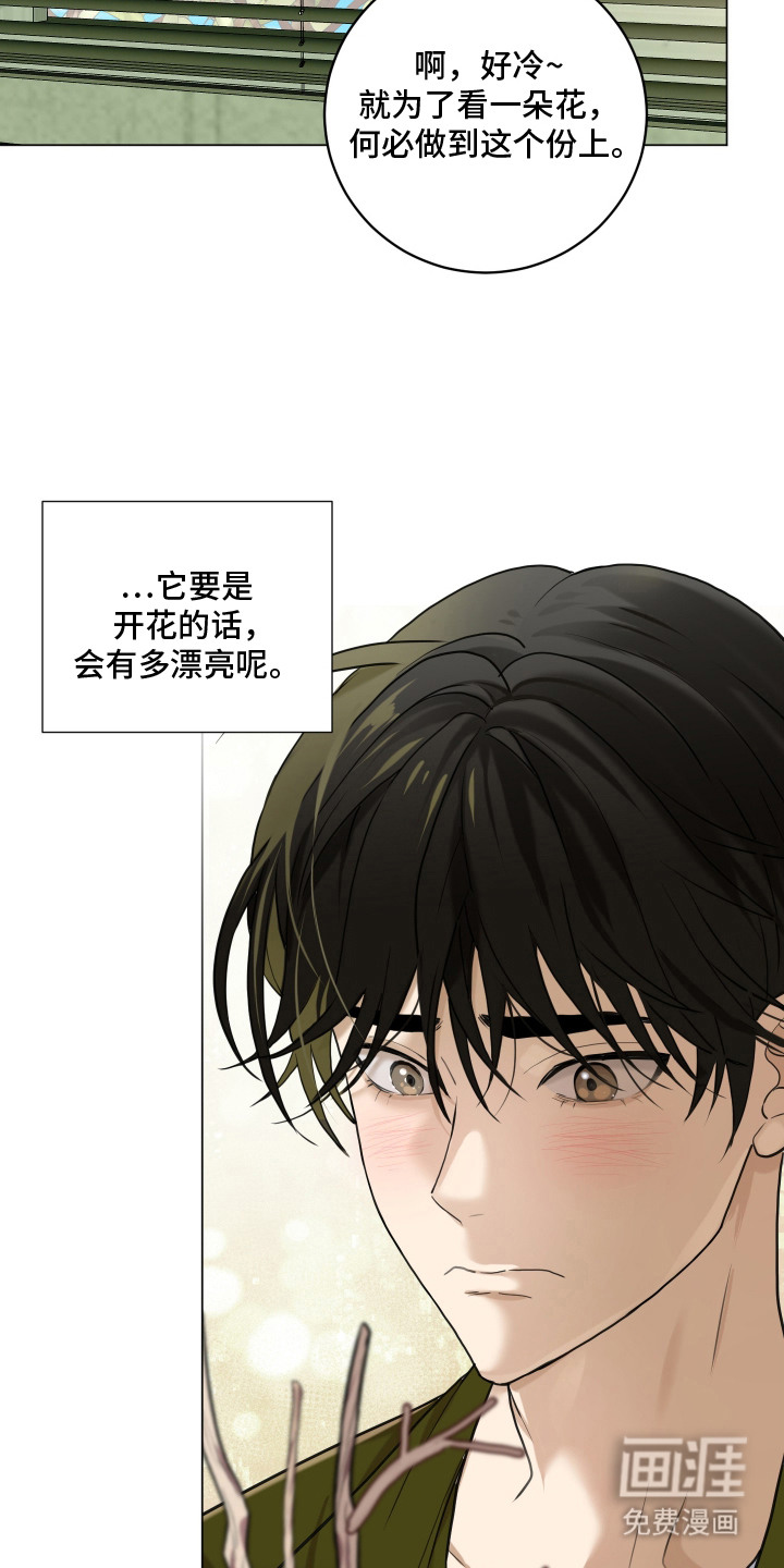 第1话13