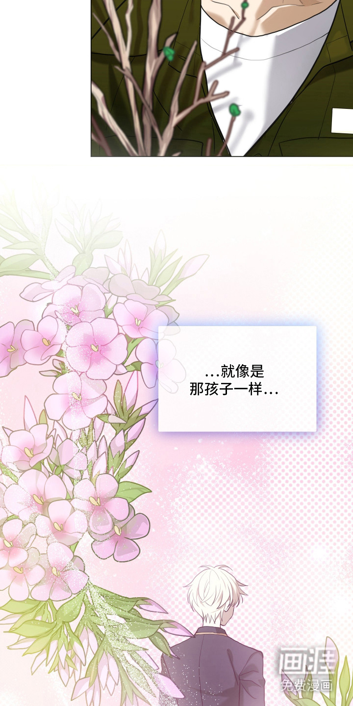 第1话14