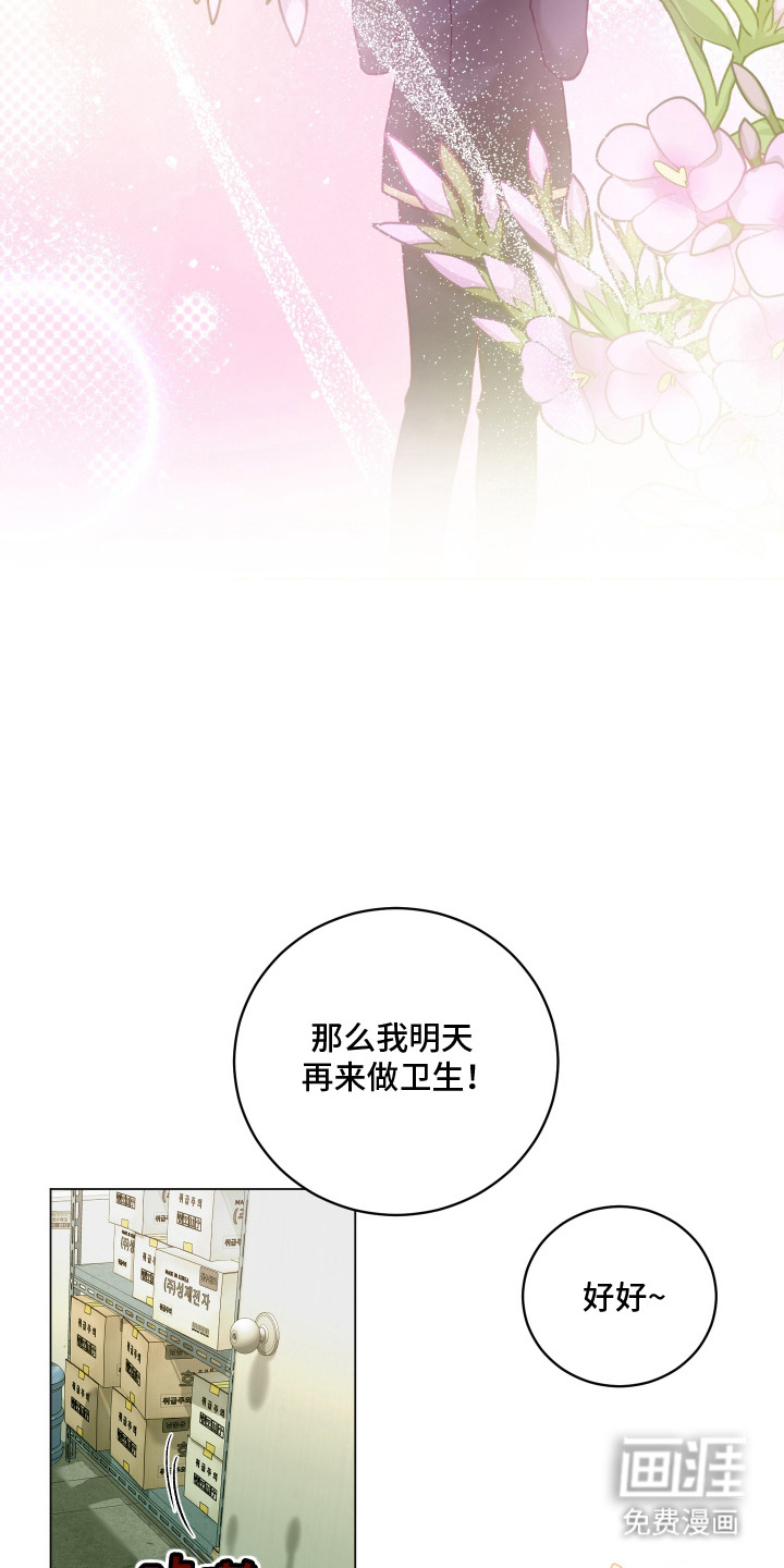 第1话15