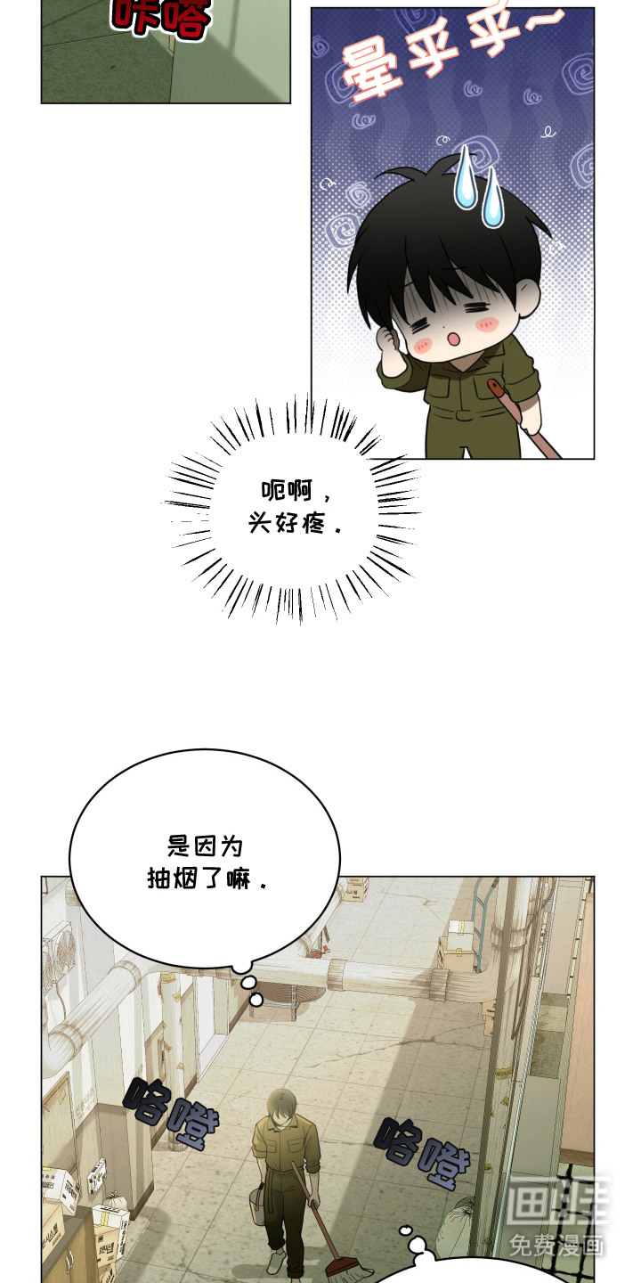 第1话16
