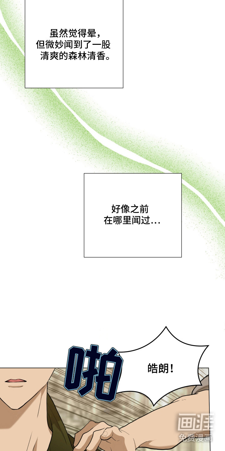 第1话18