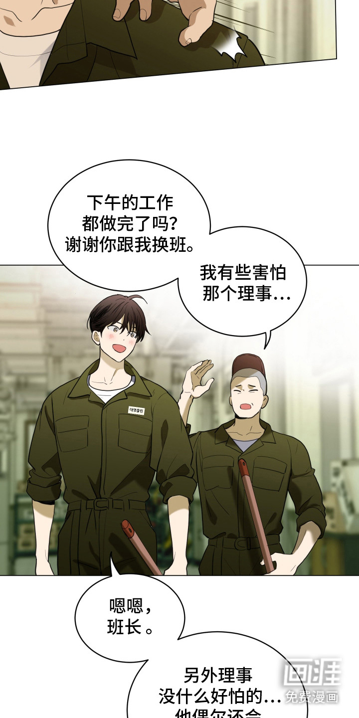 第1话19