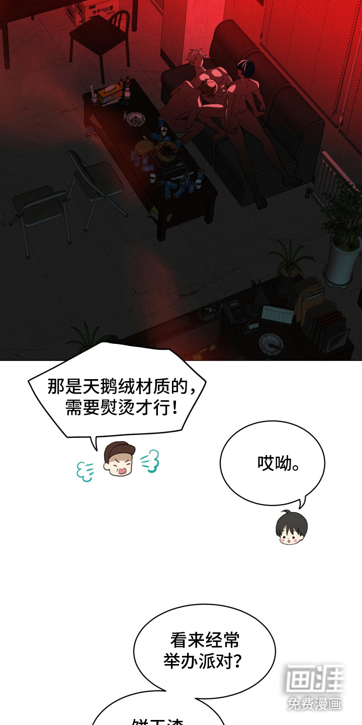 第1话22