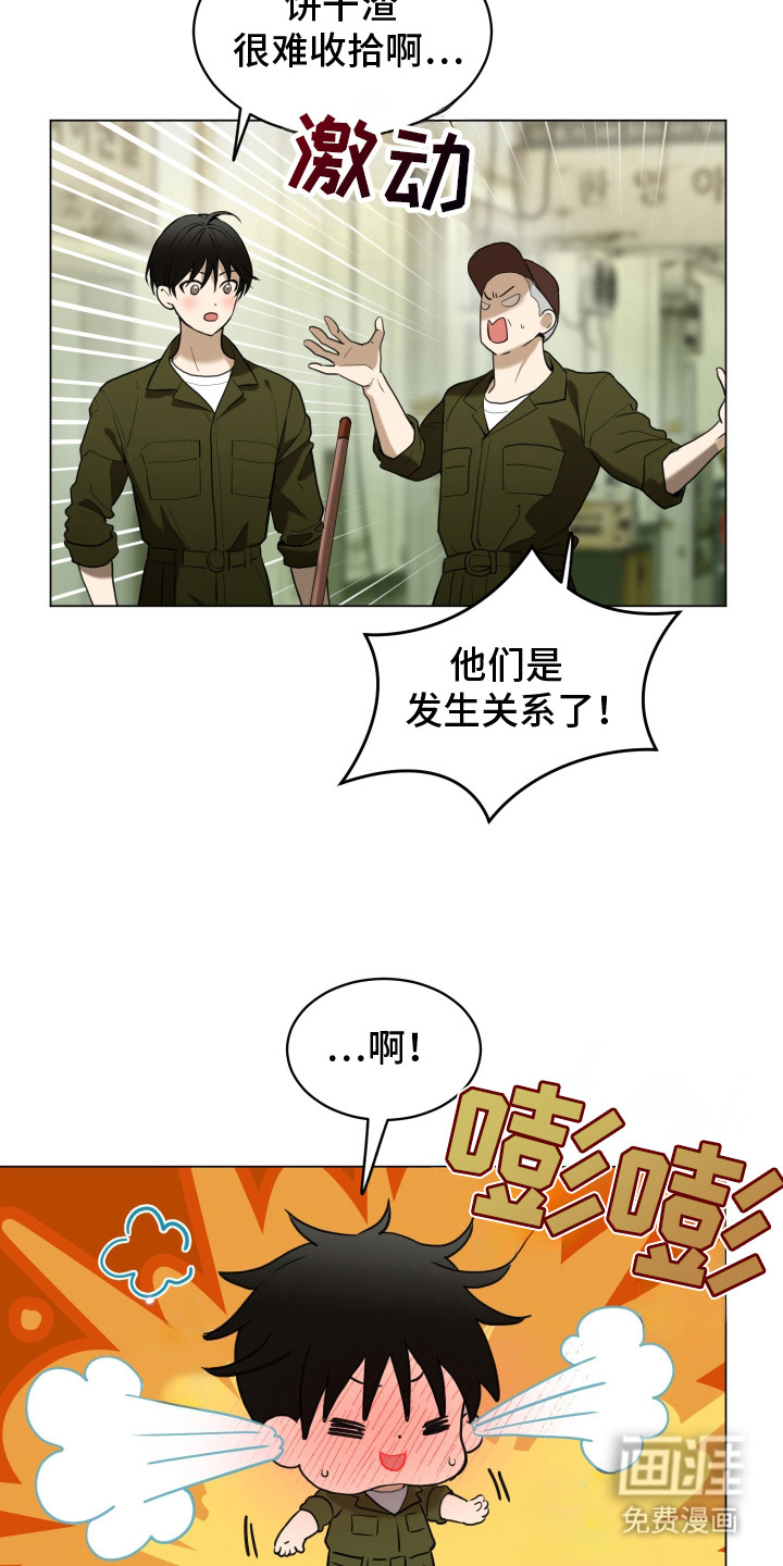 第1话23