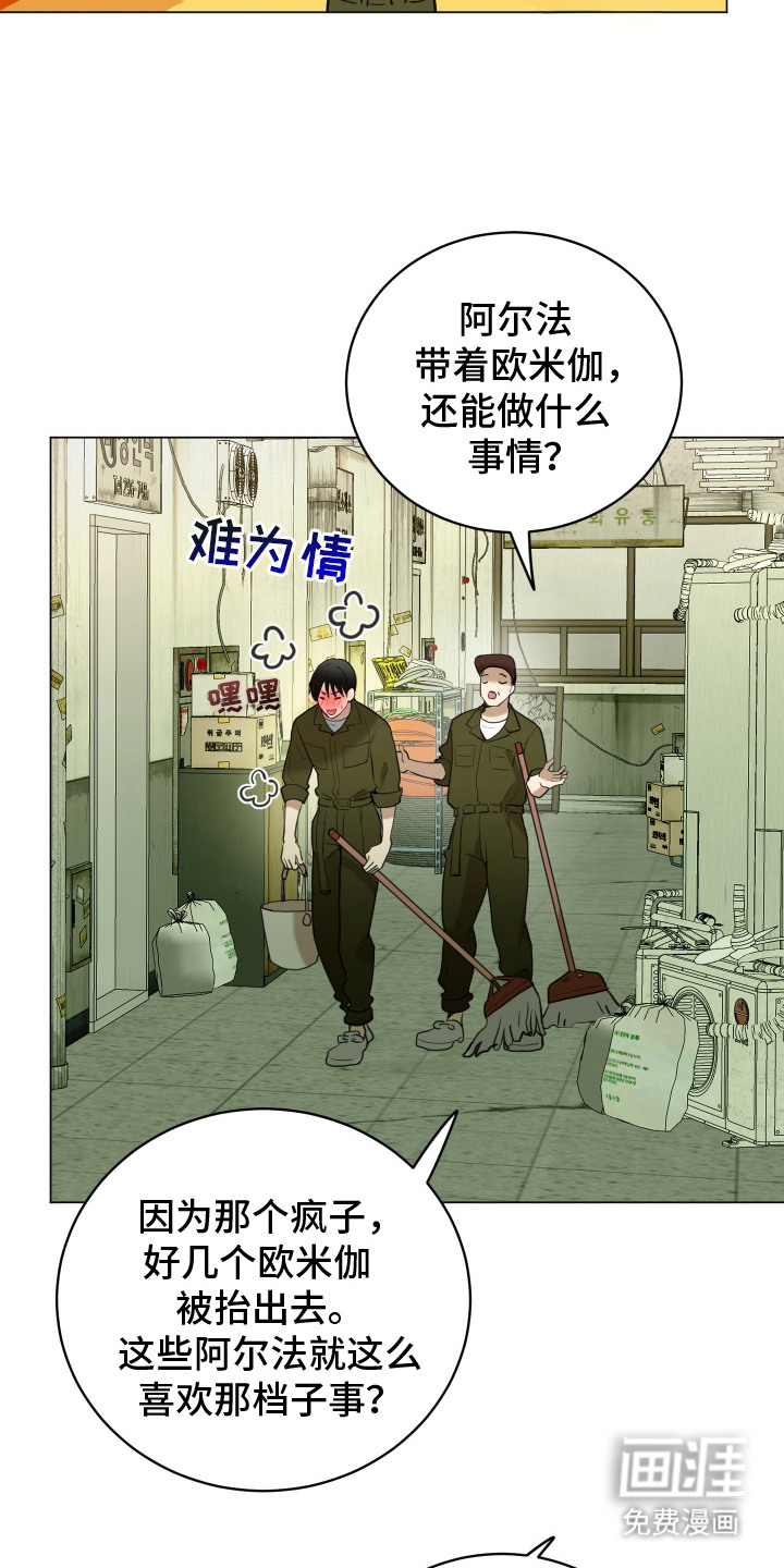 第1话24