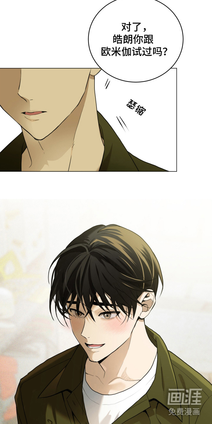 第1话25