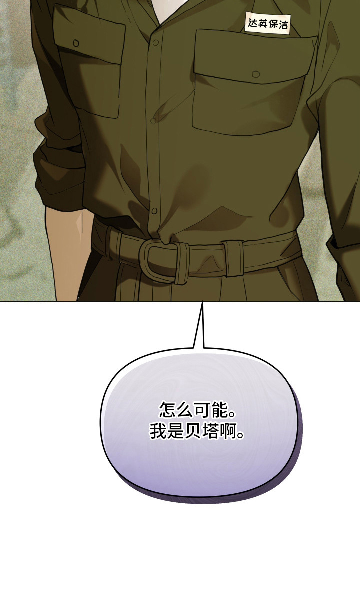 第1话26