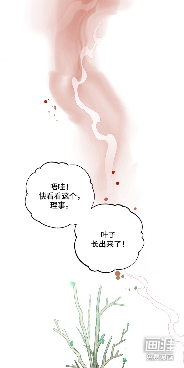 第1话7