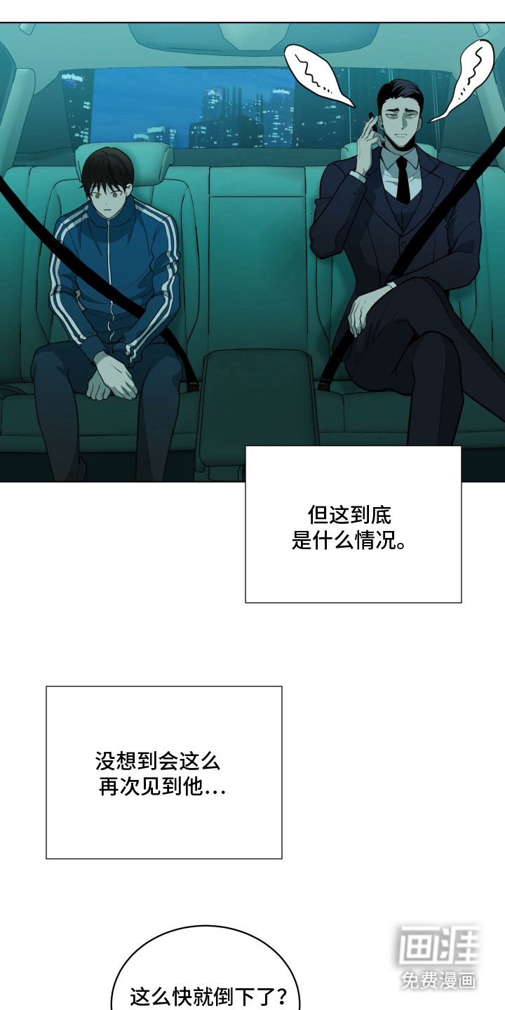 第4话1