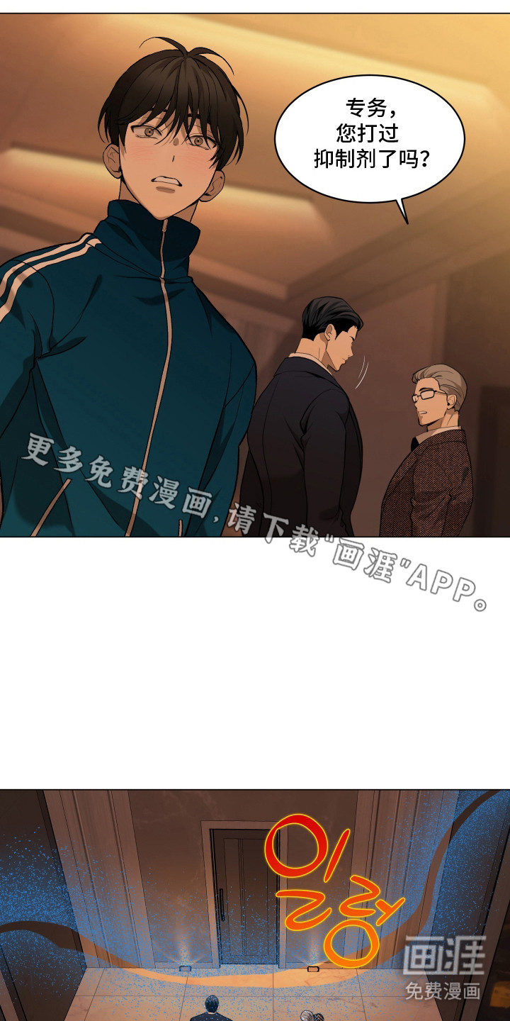 第4话10