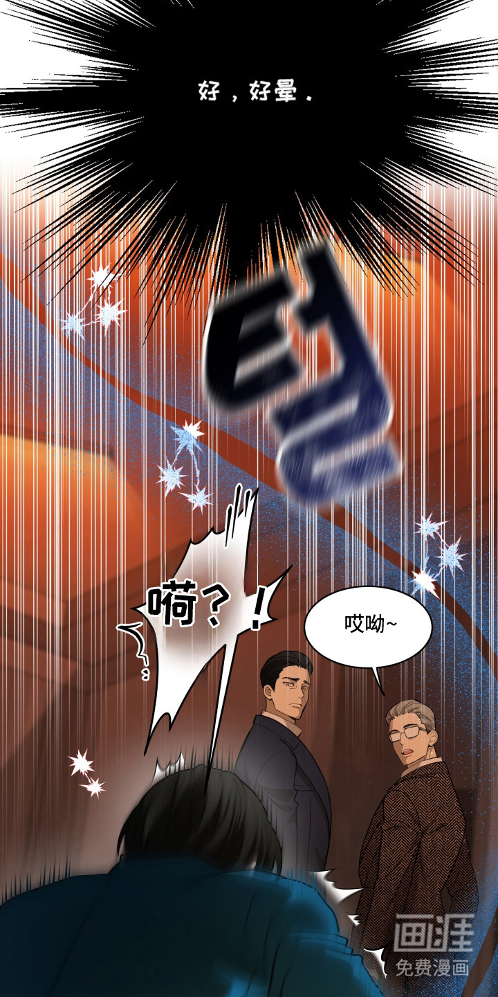 第4话13