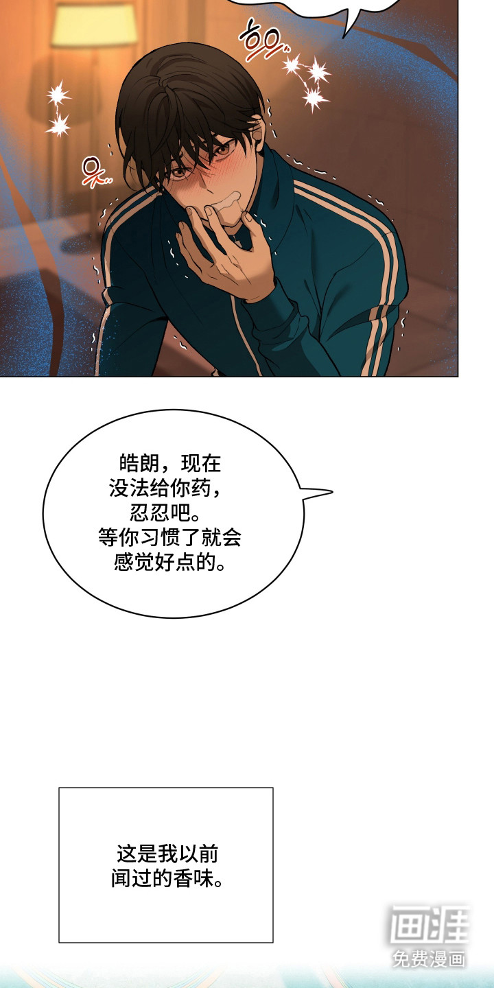 第4话16