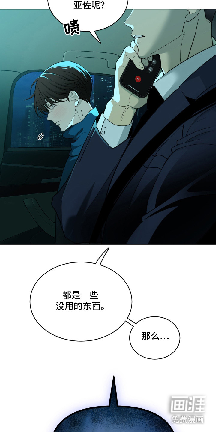 第4话2