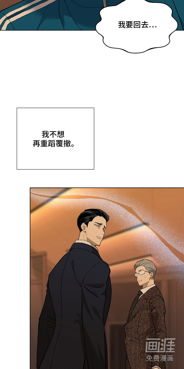 第4话20