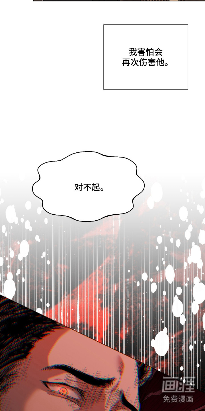 第4话21
