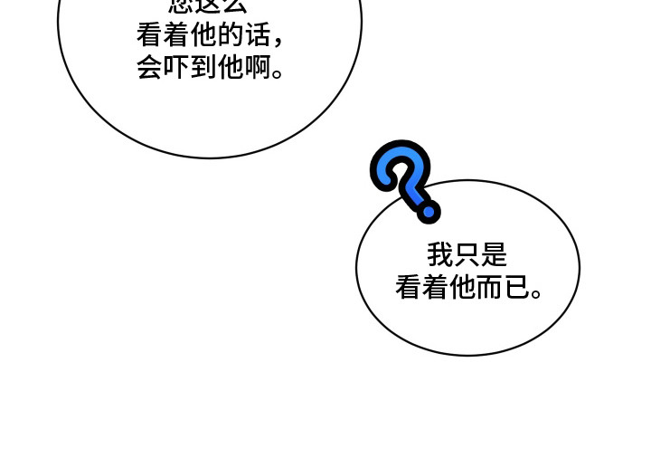 第4话24
