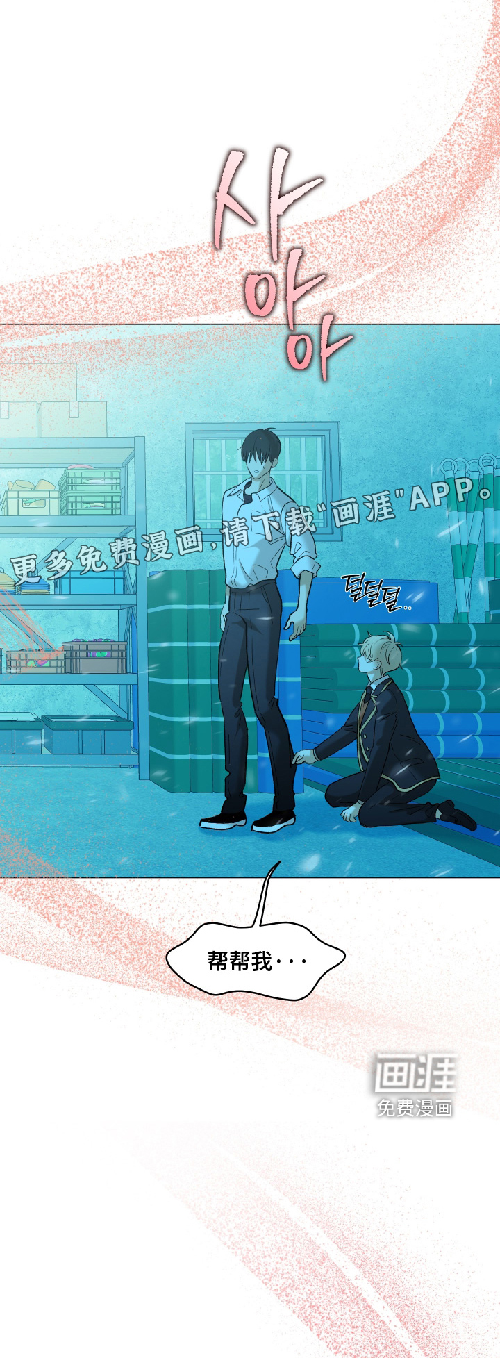 第19话0