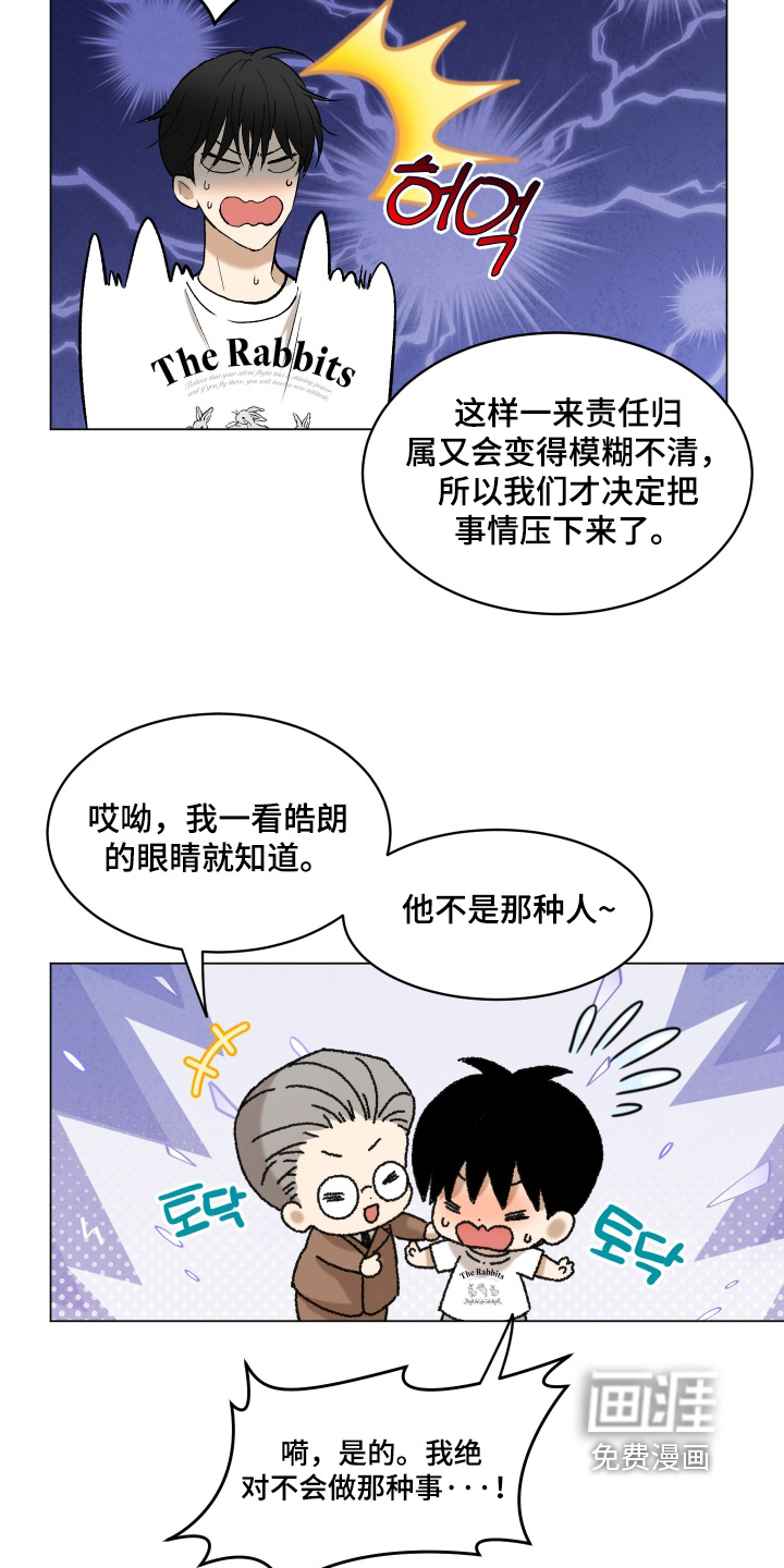 第19话19