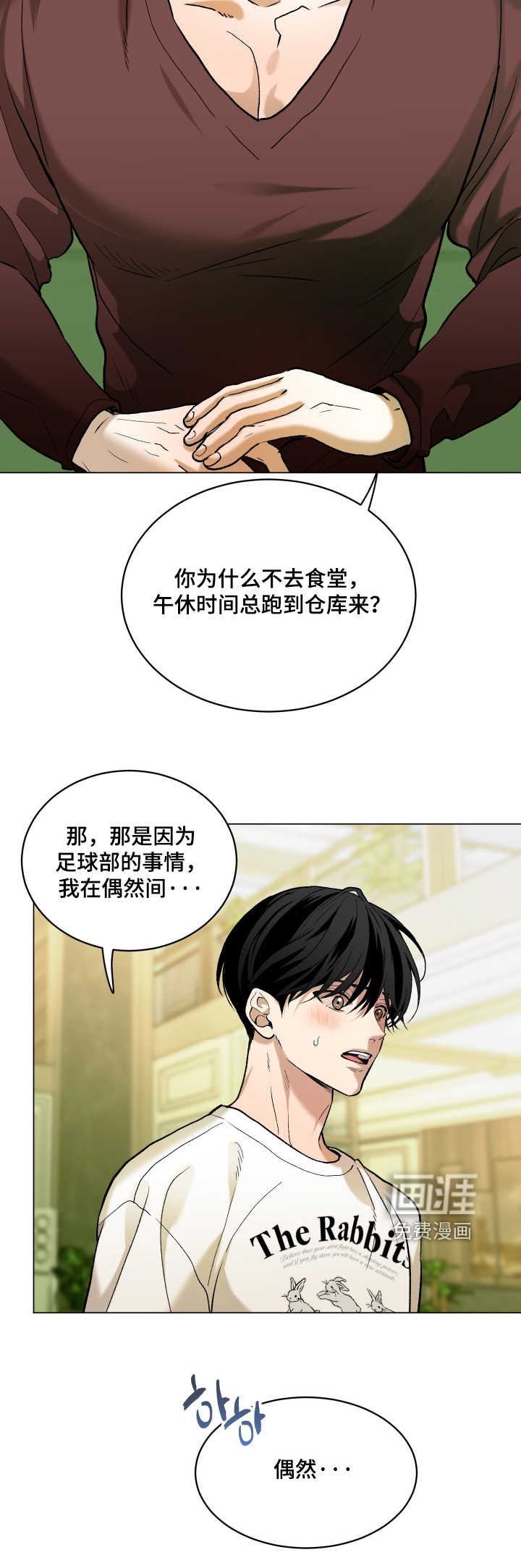 第19话22