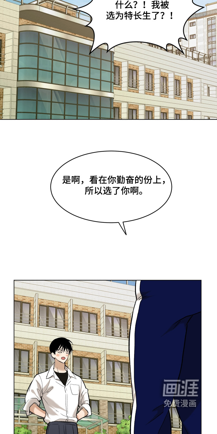 第18话12