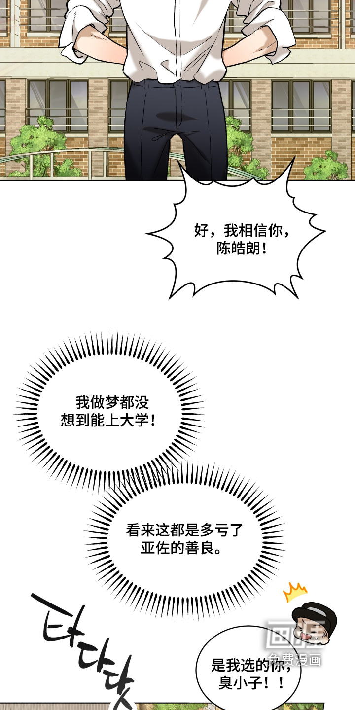 第18话14