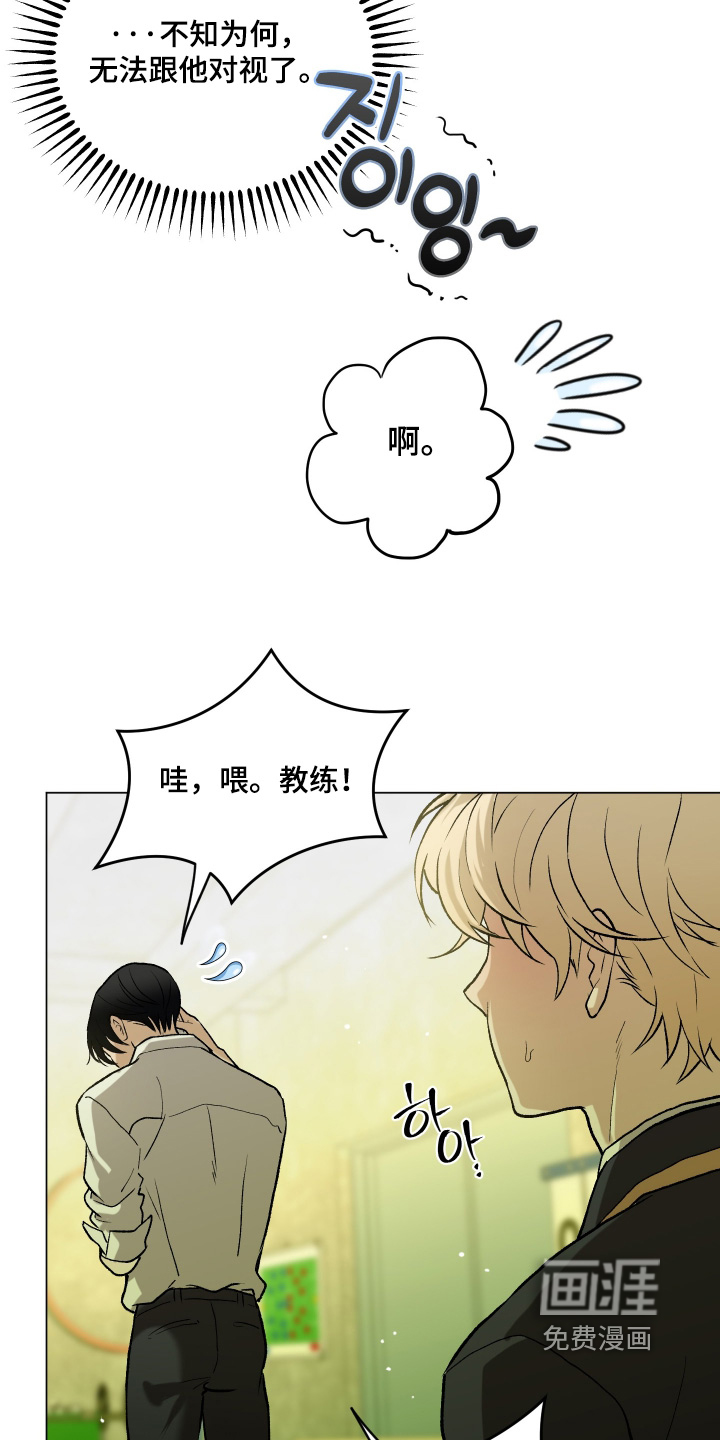 第18话2