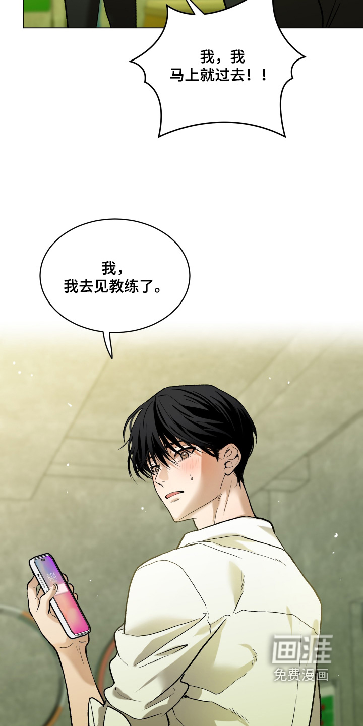 第18话3