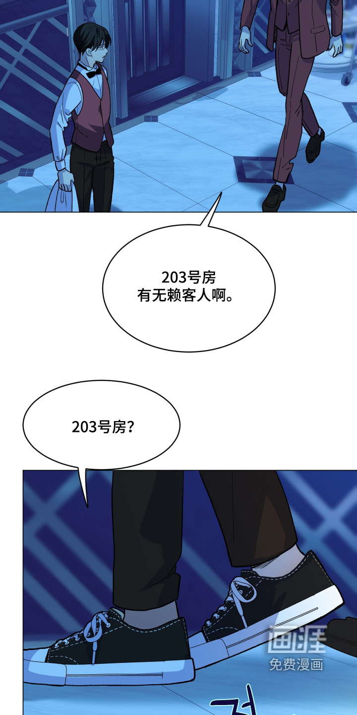 第22话8