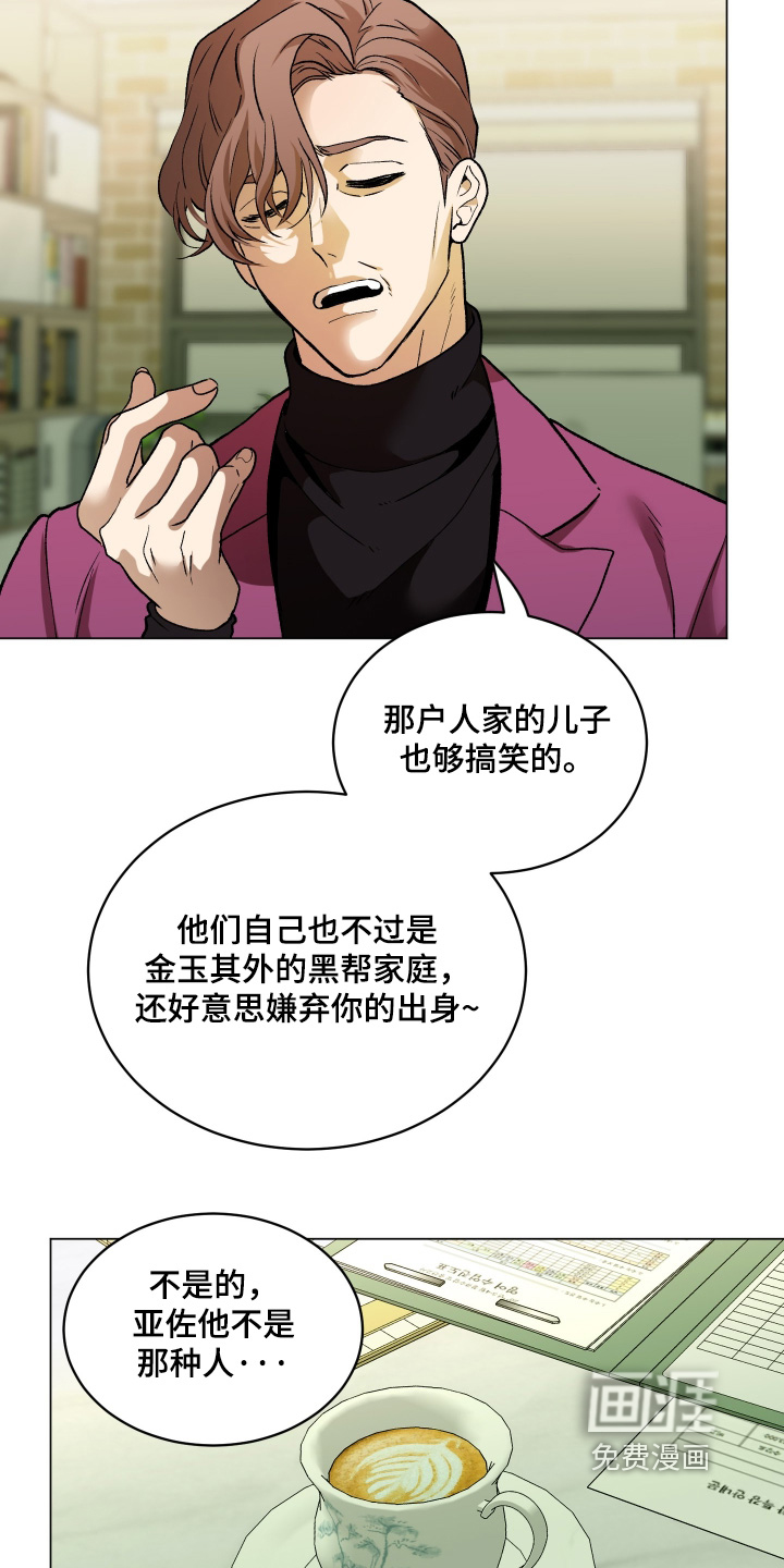 第21话11