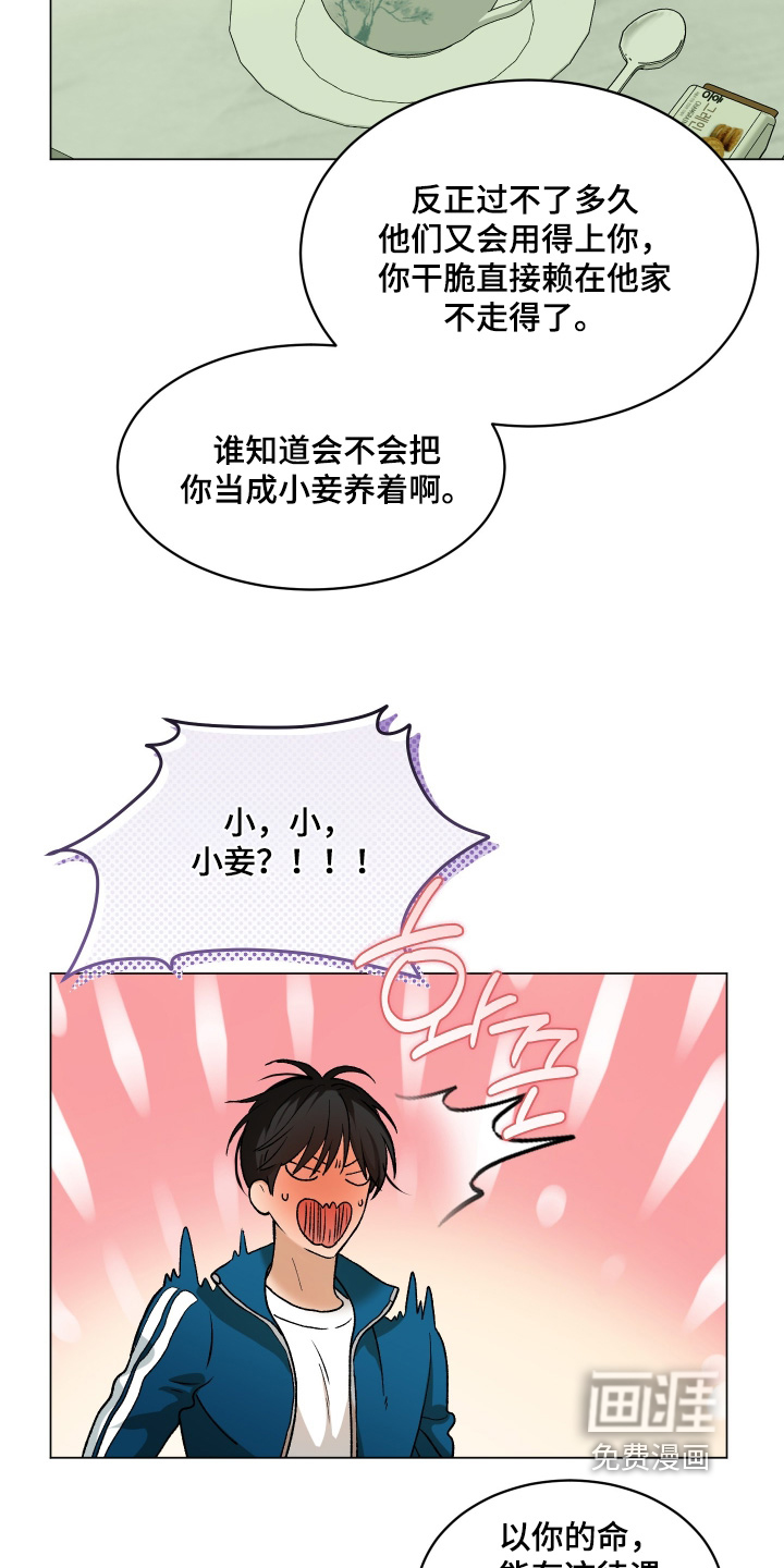 第21话12